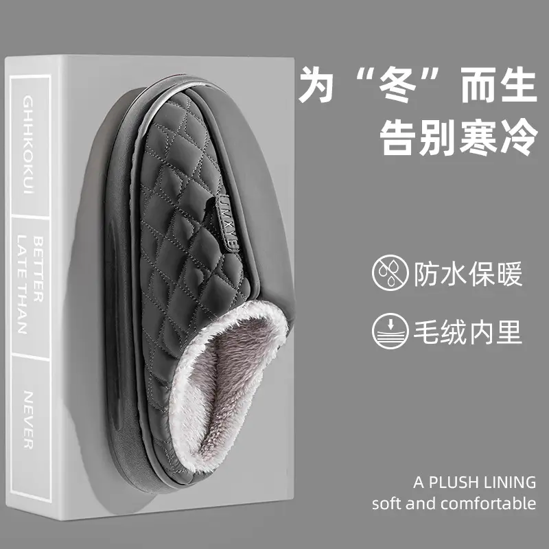 Women Winter Waterproof Cotton Slippers Pu Leather Warm Indoor - Image 3