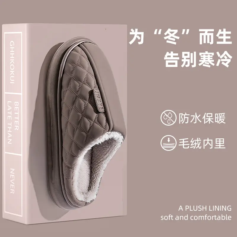 Women Winter Waterproof Cotton Slippers Pu Leather Warm Indoor - Image 4
