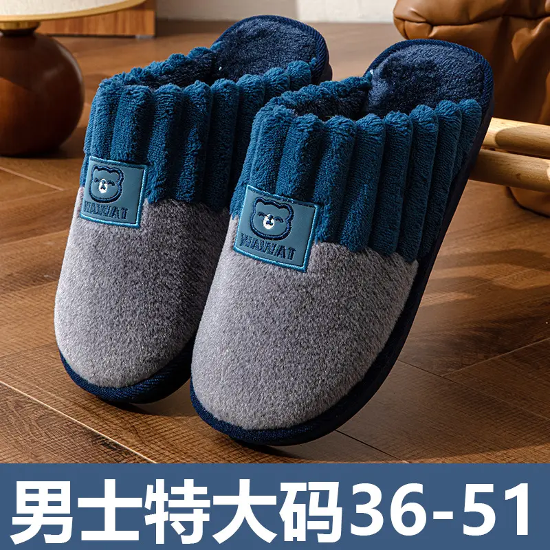 Cotton Slippers for Men, Winter Home Use, Non-Slip, Thickened, Warm, Outdoor Wear, Couple Slippers, Wholesale, Wear-Resistant, Soft - Image 6