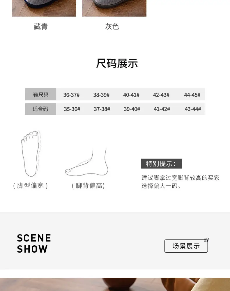 Cotton Slippers for Men, Winter Home Use, Non-Slip, Thickened, Warm, Outdoor Wear, Couple Slippers, Wholesale, Wear-Resistant, Soft — feature 10