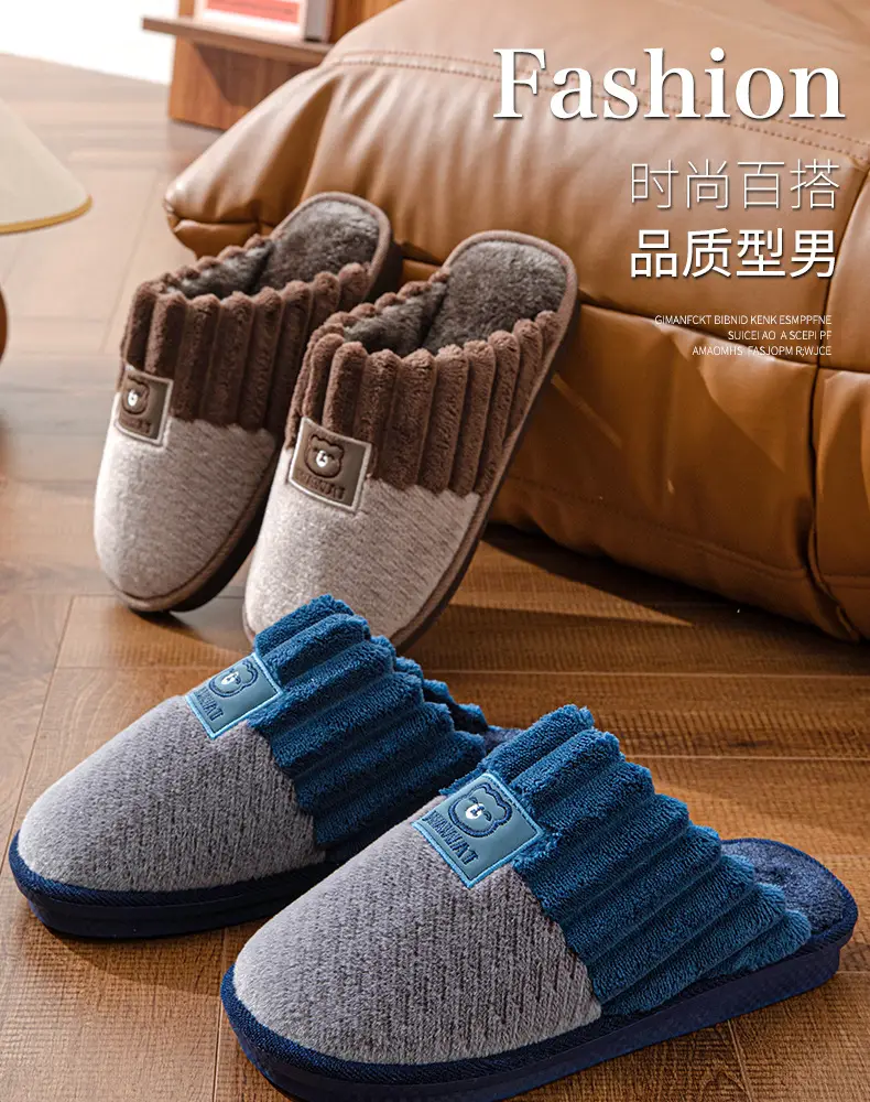 Cotton Slippers for Men, Winter Home Use, Non-Slip, Thickened, Warm, Outdoor Wear, Couple Slippers, Wholesale, Wear-Resistant, Soft — feature 2