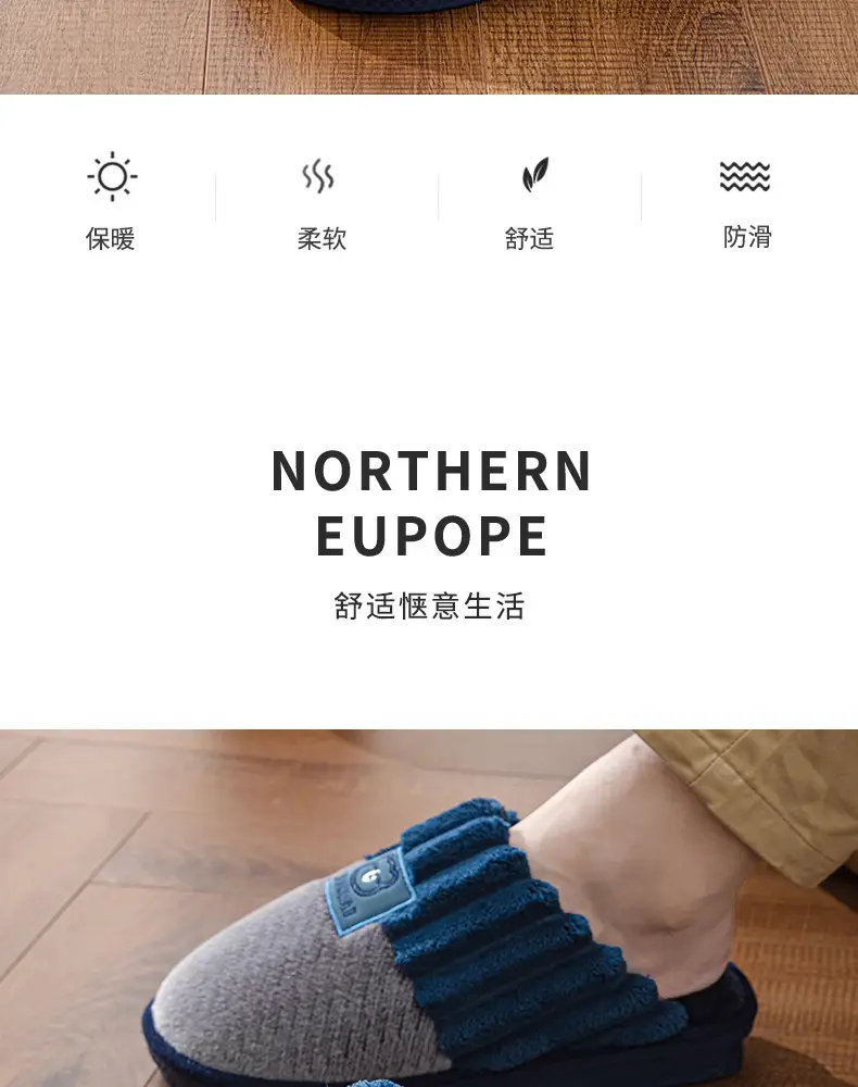 Cotton Slippers for Men, Winter Home Use, Non-Slip, Thickened, Warm, Outdoor Wear, Couple Slippers, Wholesale, Wear-Resistant, Soft — feature 3