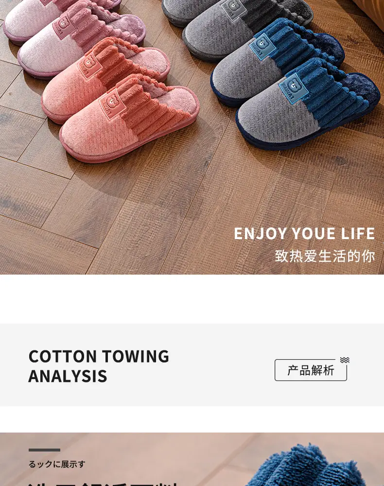 Cotton Slippers for Men, Winter Home Use, Non-Slip, Thickened, Warm, Outdoor Wear, Couple Slippers, Wholesale, Wear-Resistant, Soft — feature 5