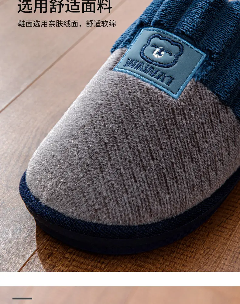 Cotton Slippers for Men, Winter Home Use, Non-Slip, Thickened, Warm, Outdoor Wear, Couple Slippers, Wholesale, Wear-Resistant, Soft — feature 6