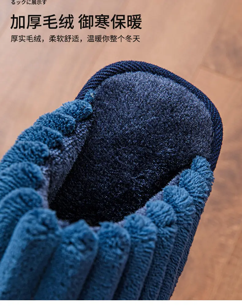 Cotton Slippers for Men, Winter Home Use, Non-Slip, Thickened, Warm, Outdoor Wear, Couple Slippers, Wholesale, Wear-Resistant, Soft — feature 7