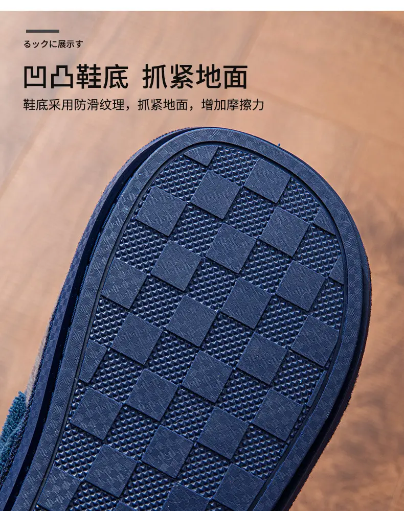 Cotton Slippers for Men, Winter Home Use, Non-Slip, Thickened, Warm, Outdoor Wear, Couple Slippers, Wholesale, Wear-Resistant, Soft — feature 8