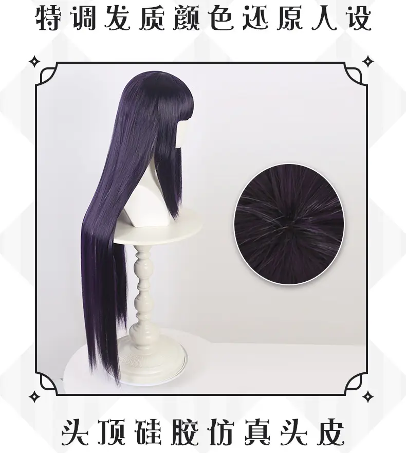 Dark Blue Long Straight Hair Wig for Girls β feature 6