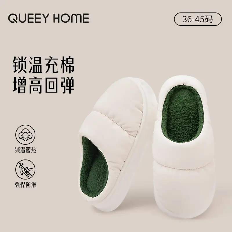 2026 New Waterproof Cotton Slippers for Men, Winter Waterproof and Warm Indoor Home Slippers with Thick Soles, Non-Slip, Suitable for Outdoor Wear