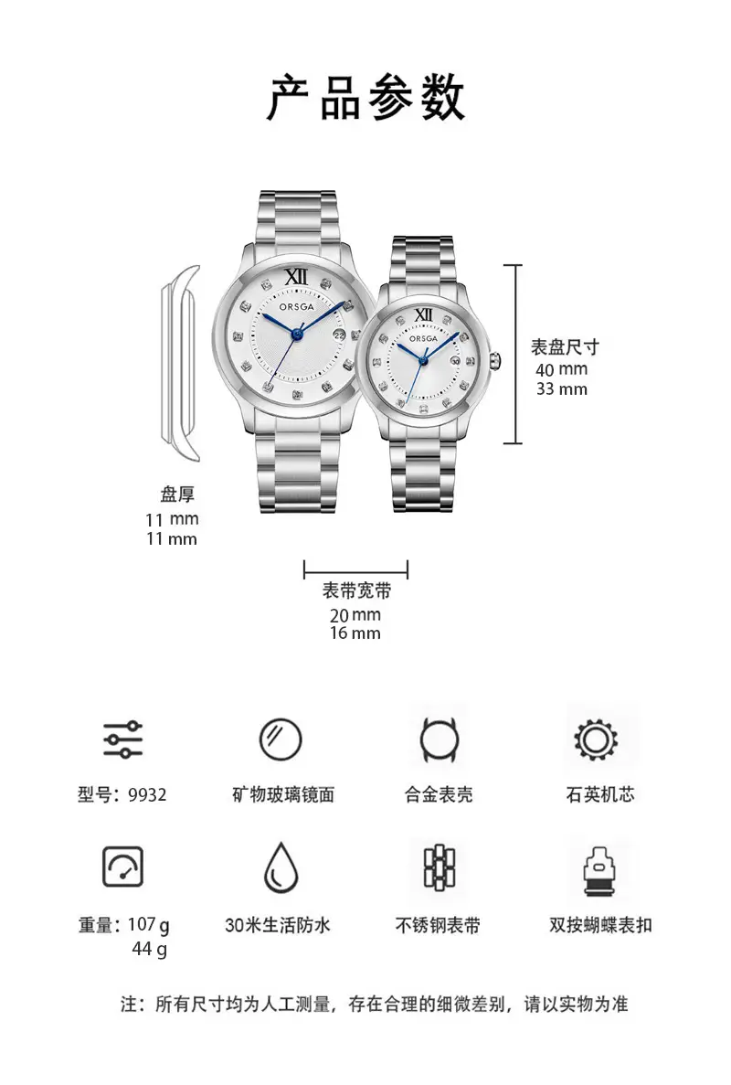 Oshie Diamond Calendar Watch Silver Bracelet Waterproof Men Women — feature 5