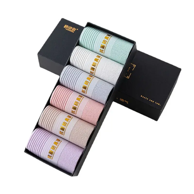 Socks Men's Moxa Aromatherapy Stinky Socks Four Seasons Short Socks Breathable Sweat Absorbing Antibacterial Socks Women's All-match Mid-tube Socks