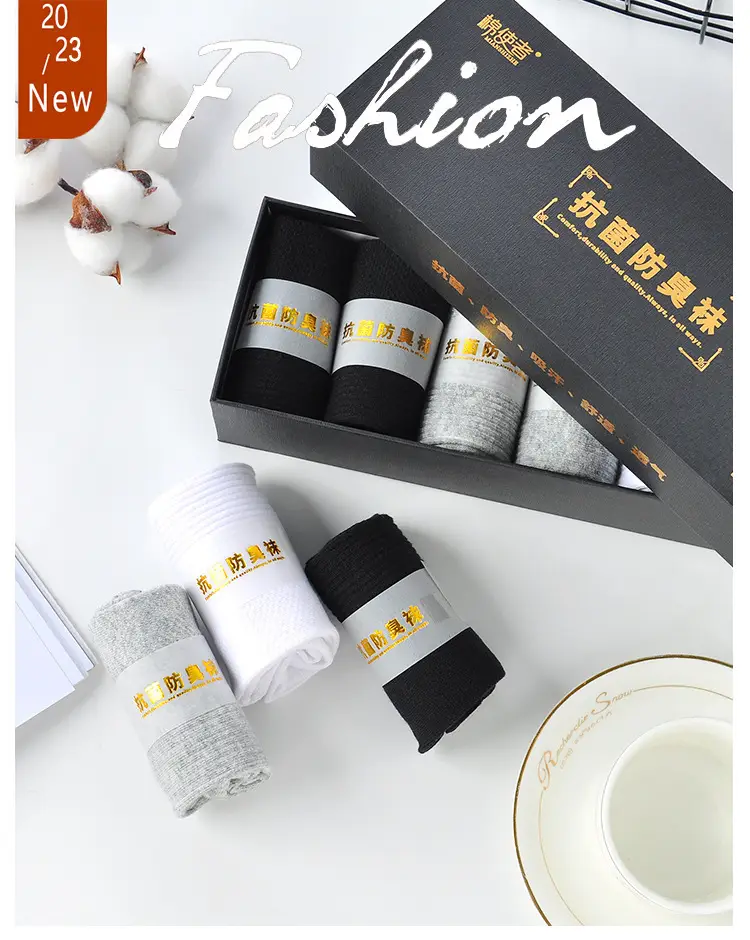 Socks Men's Moxa Aromatherapy Stinky Socks Four Seasons Short Socks Breathable Sweat Absorbing Antibacterial Socks Women's All-match Mid-tube Socks — feature 1