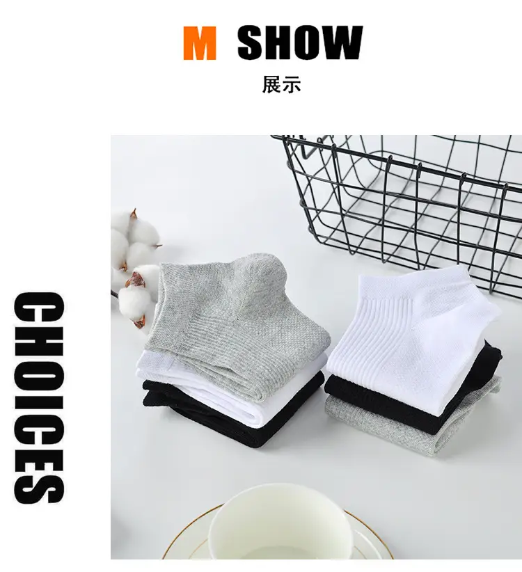 Socks Men's Moxa Aromatherapy Stinky Socks Four Seasons Short Socks Breathable Sweat Absorbing Antibacterial Socks Women's All-match Mid-tube Socks — feature 11