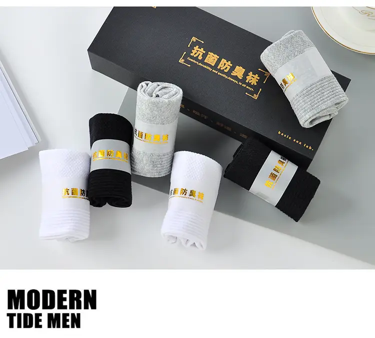 Socks Men's Moxa Aromatherapy Stinky Socks Four Seasons Short Socks Breathable Sweat Absorbing Antibacterial Socks Women's All-match Mid-tube Socks — feature 12