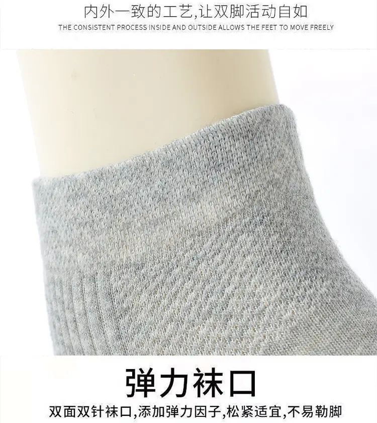 Socks Men's Moxa Aromatherapy Stinky Socks Four Seasons Short Socks Breathable Sweat Absorbing Antibacterial Socks Women's All-match Mid-tube Socks — feature 14