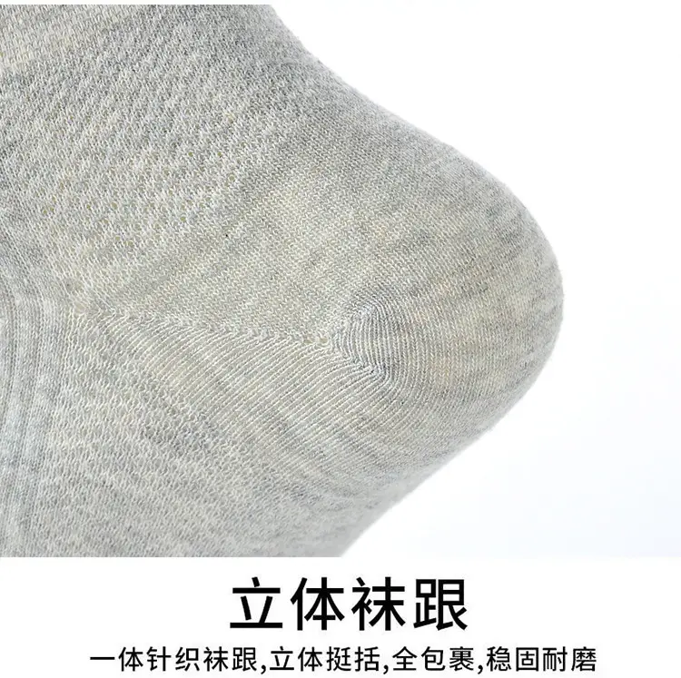 Socks Men's Moxa Aromatherapy Stinky Socks Four Seasons Short Socks Breathable Sweat Absorbing Antibacterial Socks Women's All-match Mid-tube Socks — feature 15
