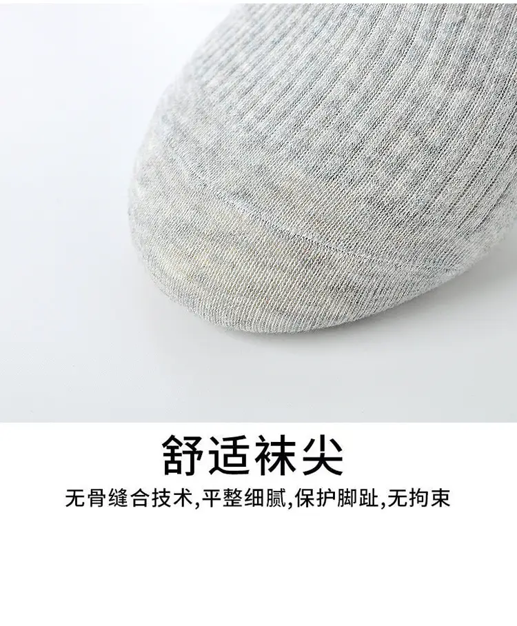 Socks Men's Moxa Aromatherapy Stinky Socks Four Seasons Short Socks Breathable Sweat Absorbing Antibacterial Socks Women's All-match Mid-tube Socks — feature 16
