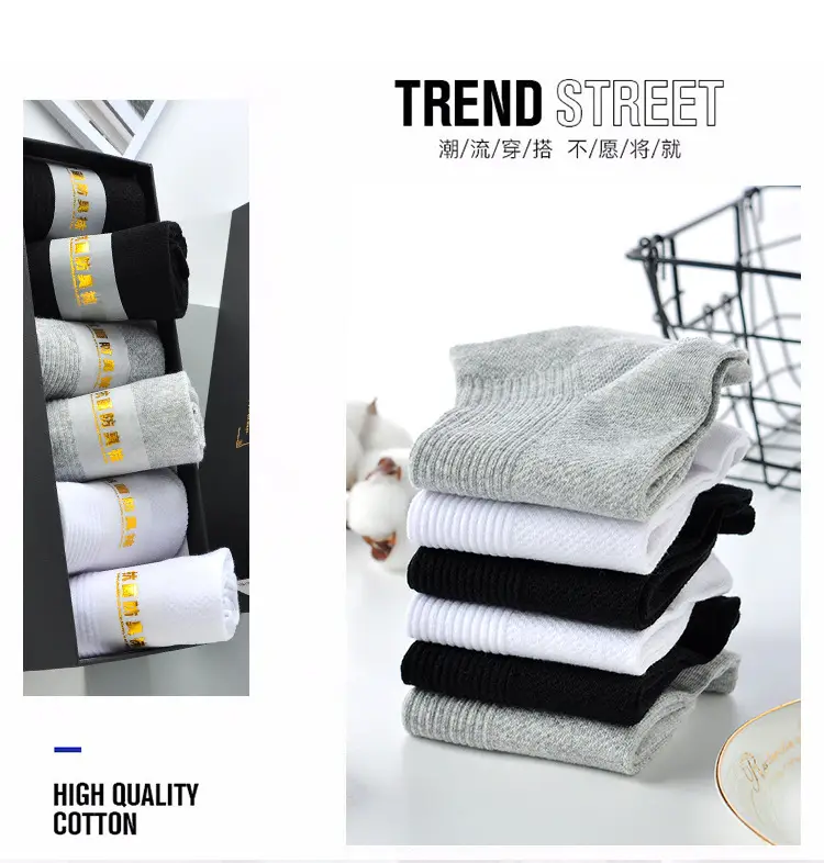Socks Men's Moxa Aromatherapy Stinky Socks Four Seasons Short Socks Breathable Sweat Absorbing Antibacterial Socks Women's All-match Mid-tube Socks — feature 5