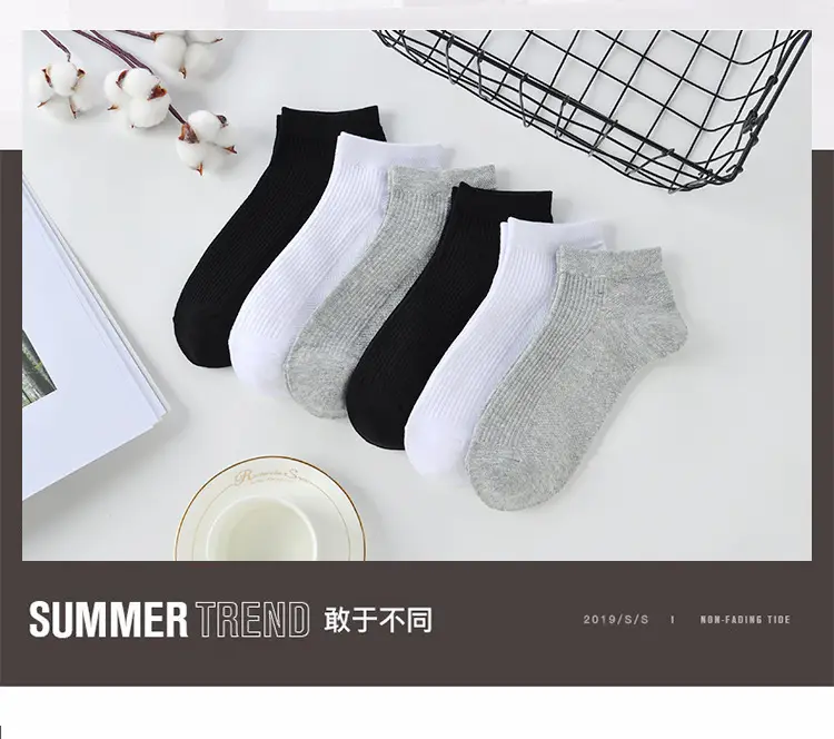 Socks Men's Moxa Aromatherapy Stinky Socks Four Seasons Short Socks Breathable Sweat Absorbing Antibacterial Socks Women's All-match Mid-tube Socks — feature 6