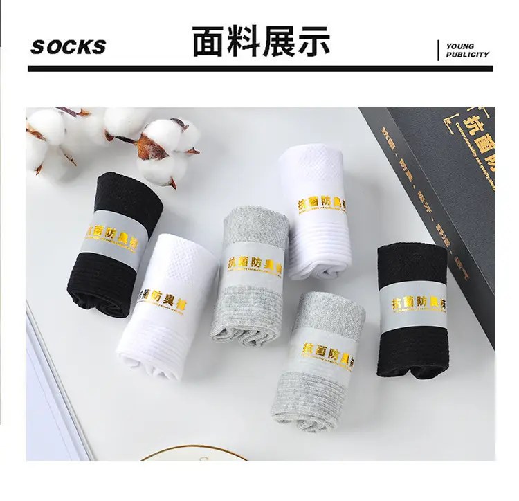 Socks Men's Moxa Aromatherapy Stinky Socks Four Seasons Short Socks Breathable Sweat Absorbing Antibacterial Socks Women's All-match Mid-tube Socks — feature 7