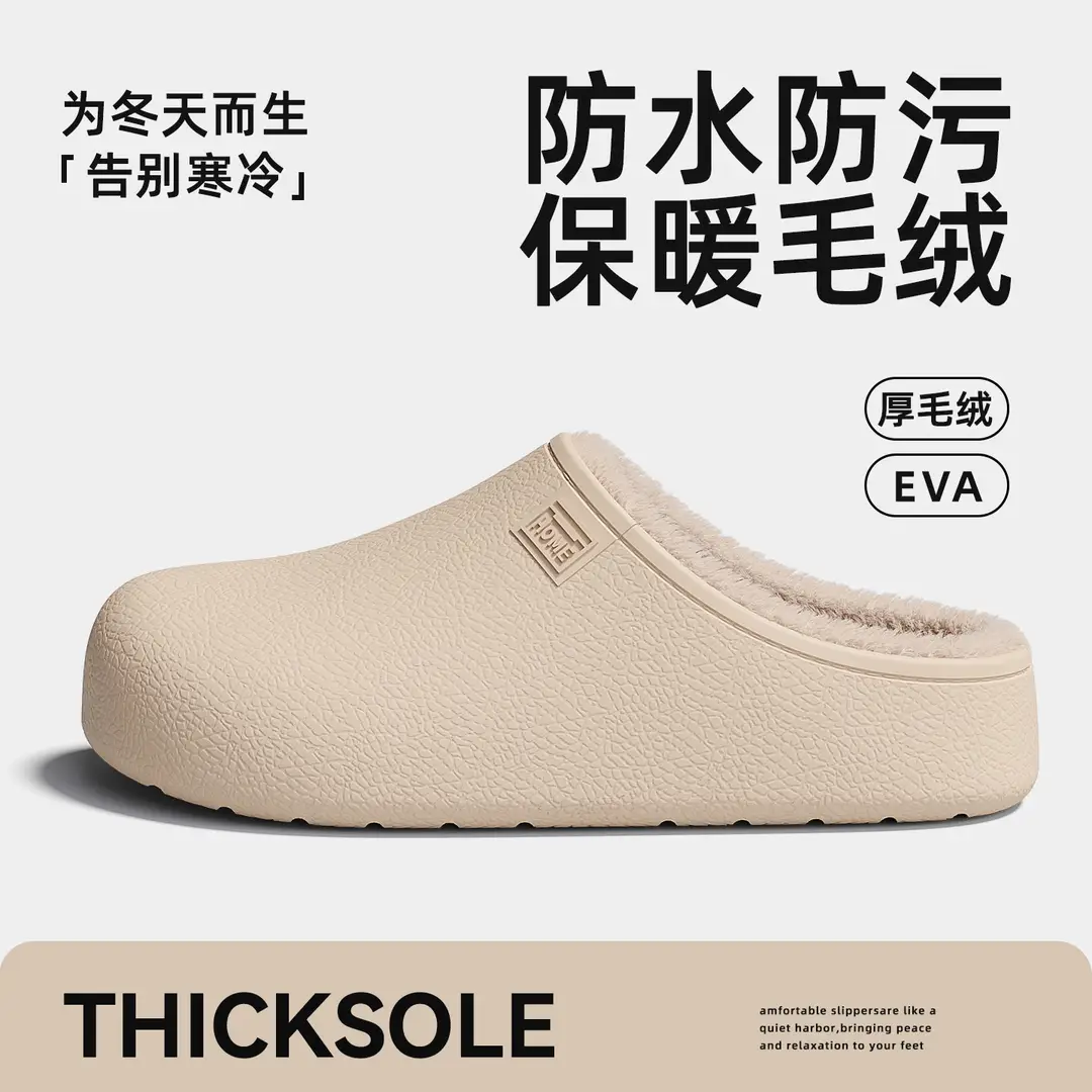 Cartoon cotton slippers women's waterproof non-slip cotton-padded shoes autumn and winter home room fleece-lined thermal slippers men's wholesale - Image 5