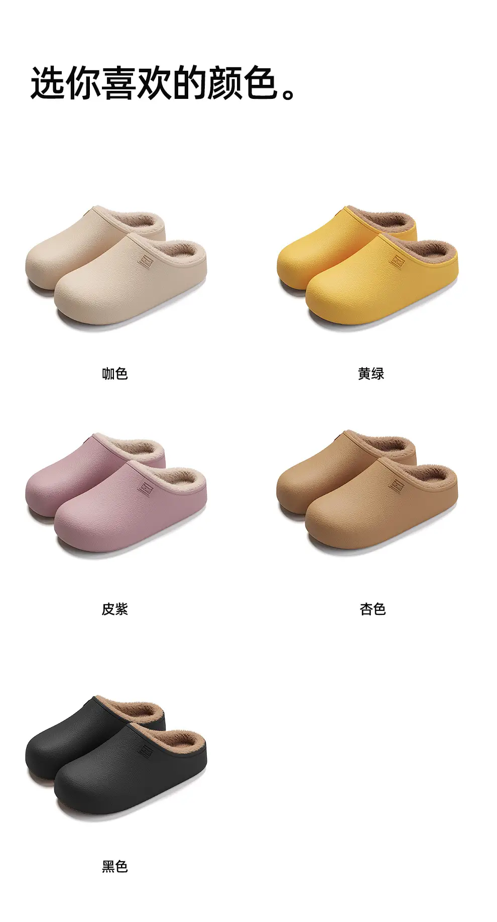 Cartoon cotton slippers women's waterproof non-slip cotton-padded shoes autumn and winter home room fleece-lined thermal slippers men's wholesale — feature 7
