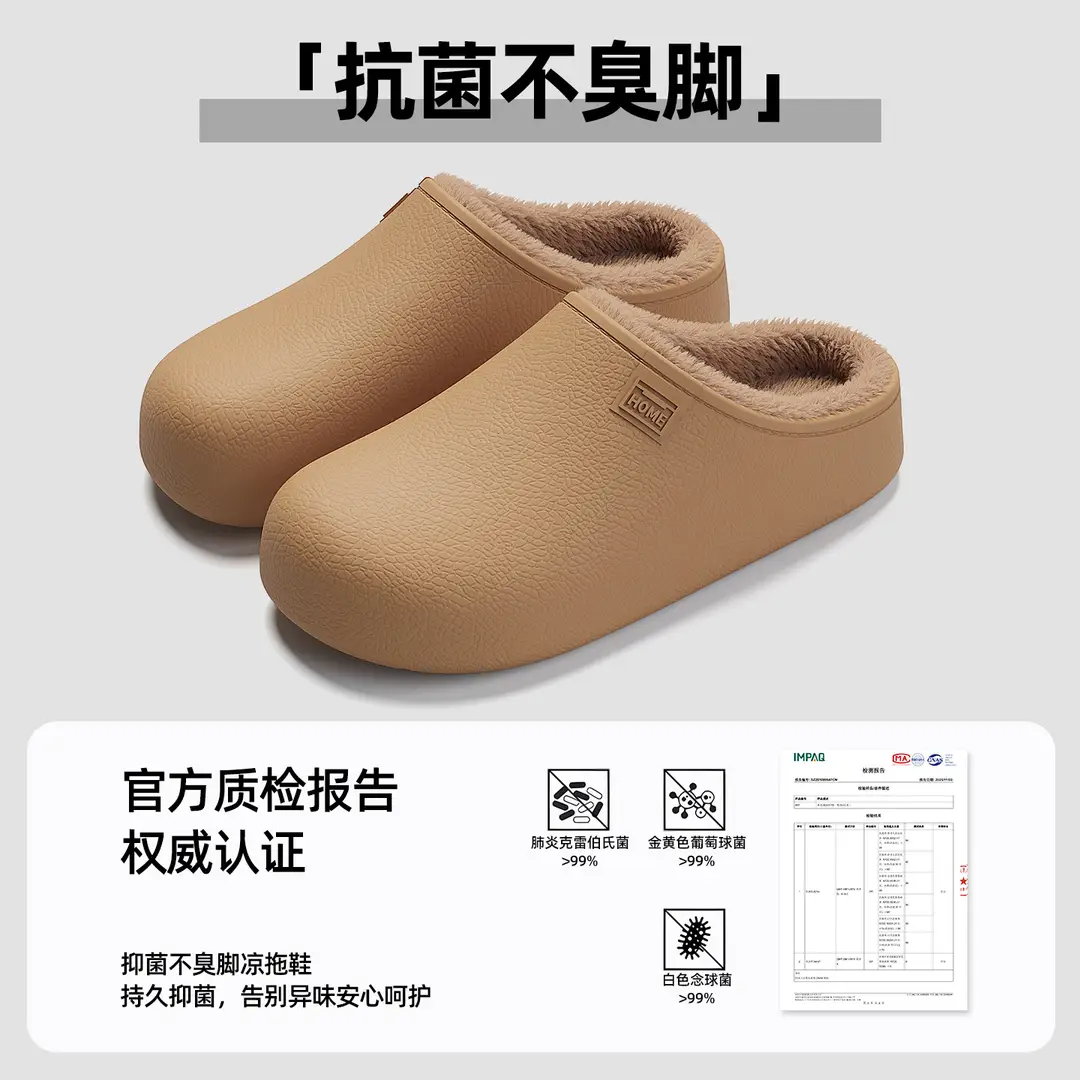 Cartoon cotton slippers women's waterproof non-slip cotton-padded shoes autumn and winter home room fleece-lined thermal slippers men's wholesale - Image 2