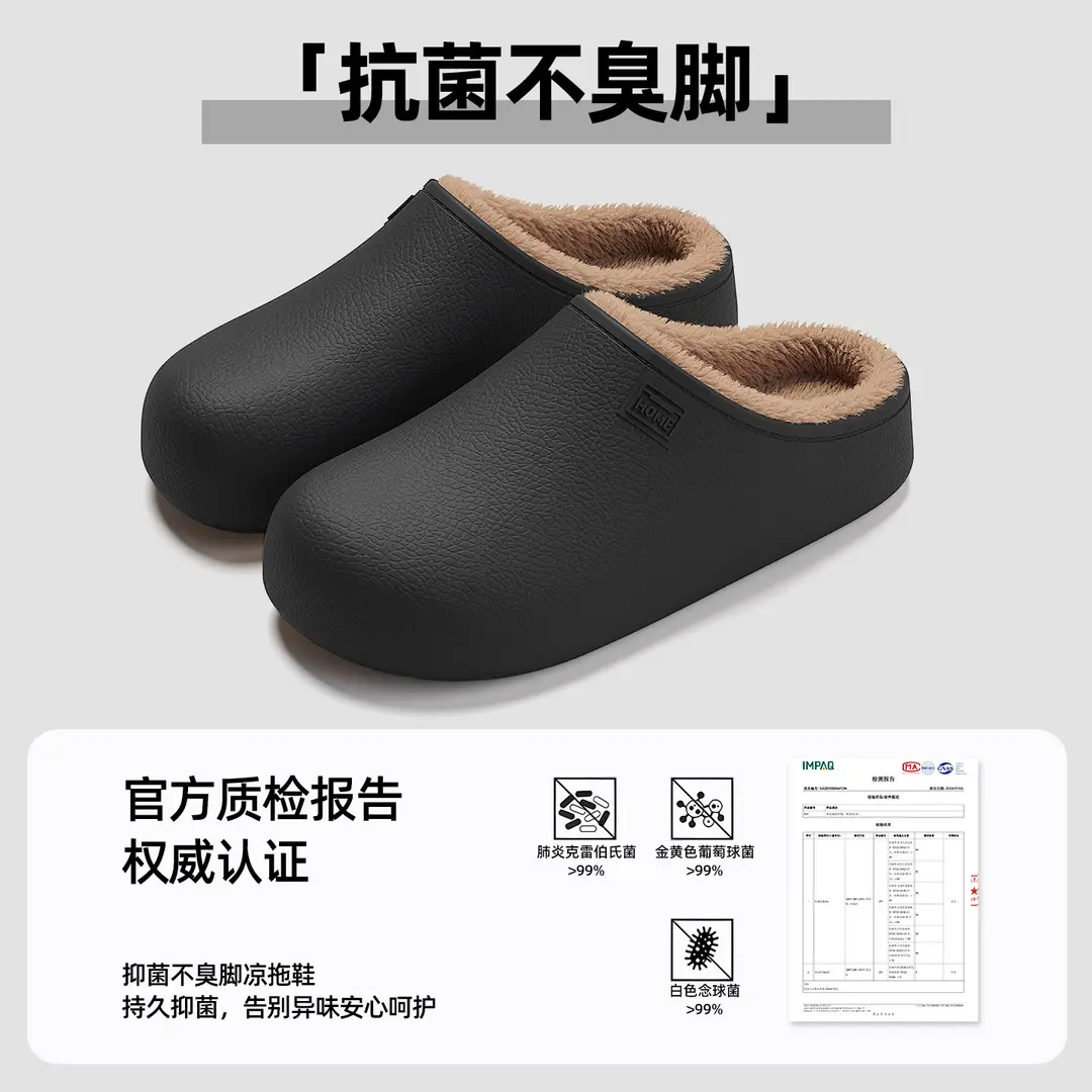 Cartoon cotton slippers women's waterproof non-slip cotton-padded shoes autumn and winter home room fleece-lined thermal slippers men's wholesale - Image 4