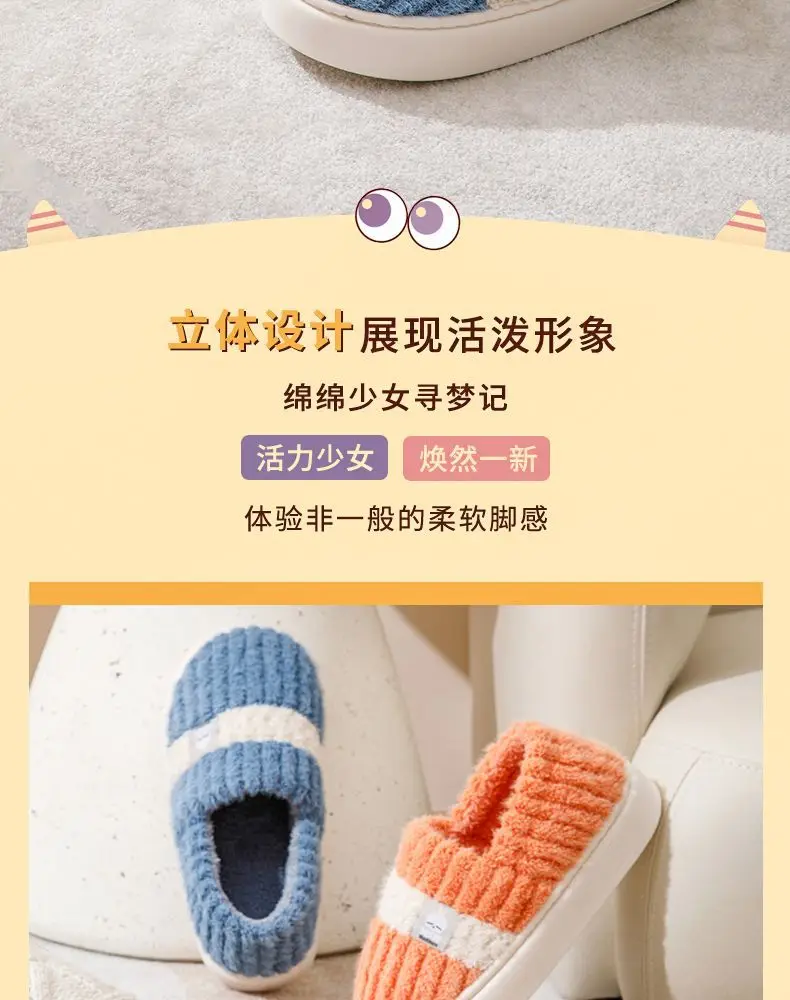 Bug Rabbit Thick-soled Cotton Slippers Women's Bag Heel Winter Warm Cold-proof Home Outer Wear fleece-lined Winter Cotton Shoes for Men — feature 2