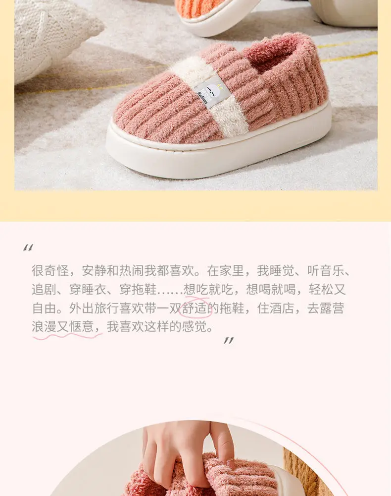 Bug Rabbit Thick-soled Cotton Slippers Women's Bag Heel Winter Warm Cold-proof Home Outer Wear fleece-lined Winter Cotton Shoes for Men — feature 3
