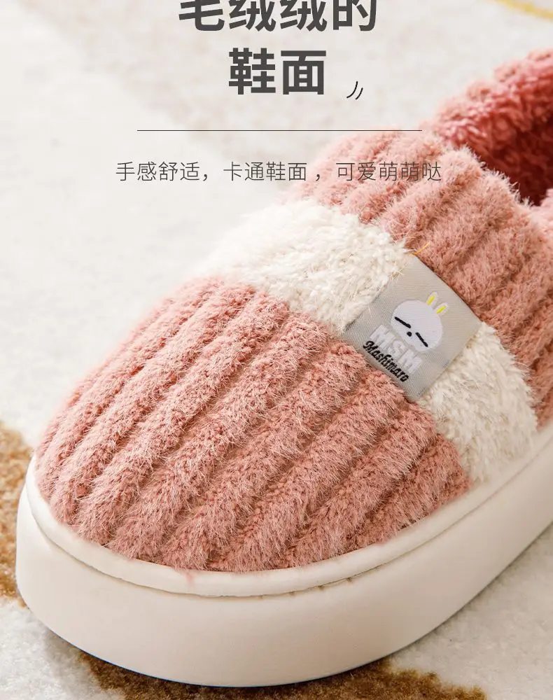 Bug Rabbit Thick-soled Cotton Slippers Women's Bag Heel Winter Warm Cold-proof Home Outer Wear fleece-lined Winter Cotton Shoes for Men — feature 6
