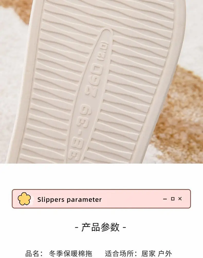Bug Rabbit Thick-soled Cotton Slippers Women's Bag Heel Winter Warm Cold-proof Home Outer Wear fleece-lined Winter Cotton Shoes for Men — feature 9