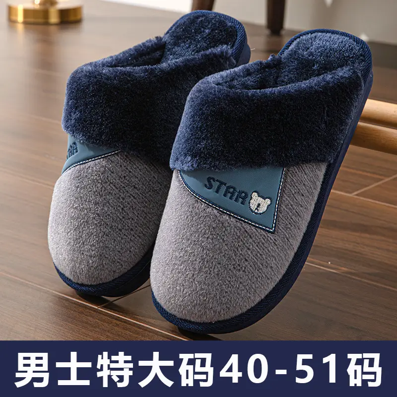 Men's Cotton Slippers with Thick Soles for Home Use, Non-Slip, Wear-Resistant, Fleece-Lined, Warm, Outdoor Couple Slippers, Wholesale with Heel Cover - Image 4