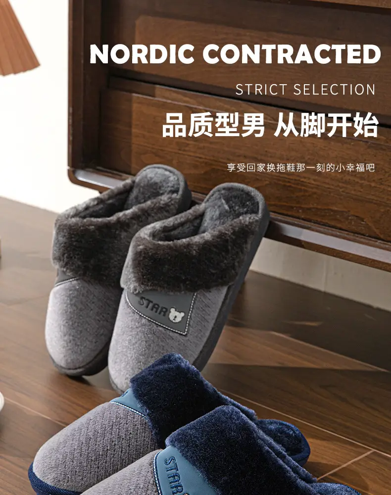 Men's Cotton Slippers with Thick Soles for Home Use, Non-Slip, Wear-Resistant, Fleece-Lined, Warm, Outdoor Couple Slippers, Wholesale with Heel Cover — feature 2