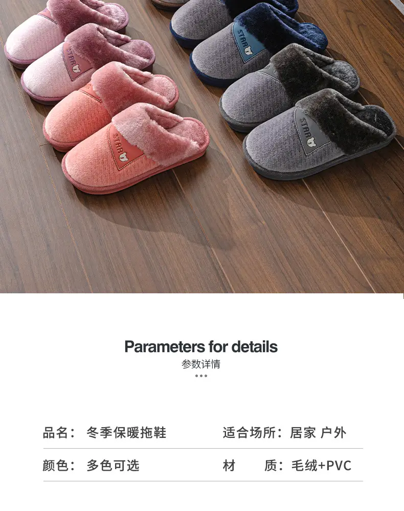 Men's Cotton Slippers with Thick Soles for Home Use, Non-Slip, Wear-Resistant, Fleece-Lined, Warm, Outdoor Couple Slippers, Wholesale with Heel Cover — feature 5