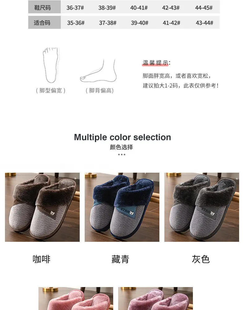 Men's Cotton Slippers with Thick Soles for Home Use, Non-Slip, Wear-Resistant, Fleece-Lined, Warm, Outdoor Couple Slippers, Wholesale with Heel Cover — feature 6