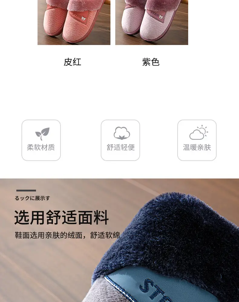 Men's Cotton Slippers with Thick Soles for Home Use, Non-Slip, Wear-Resistant, Fleece-Lined, Warm, Outdoor Couple Slippers, Wholesale with Heel Cover — feature 7
