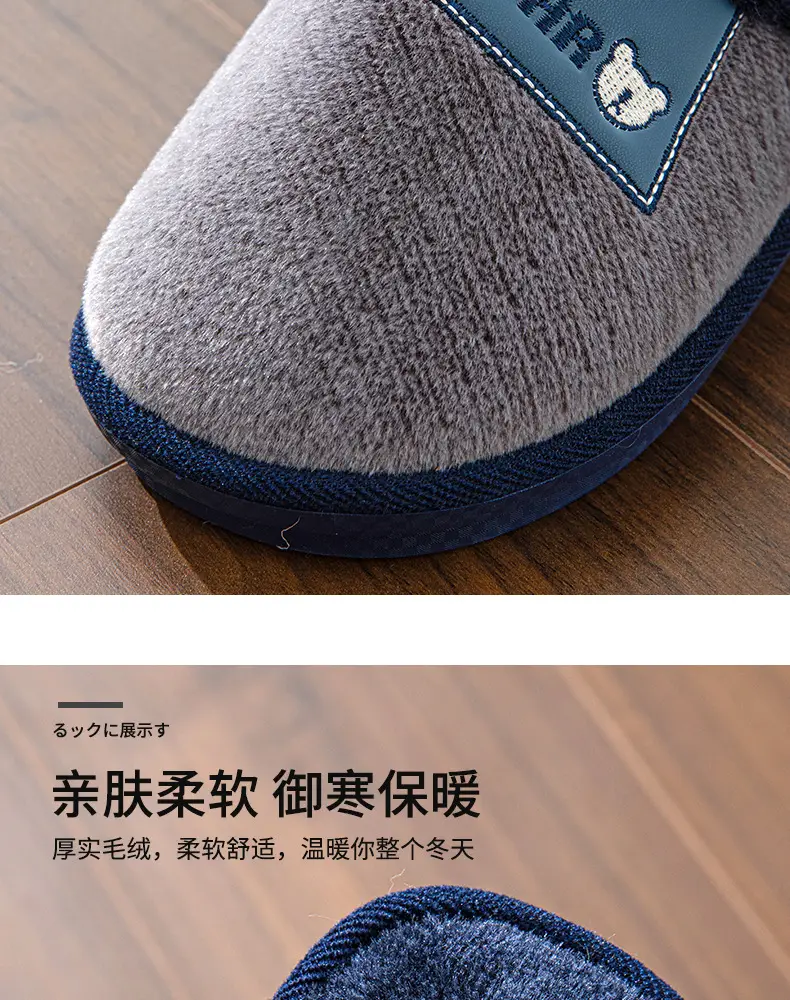 Men's Cotton Slippers with Thick Soles for Home Use, Non-Slip, Wear-Resistant, Fleece-Lined, Warm, Outdoor Couple Slippers, Wholesale with Heel Cover — feature 8