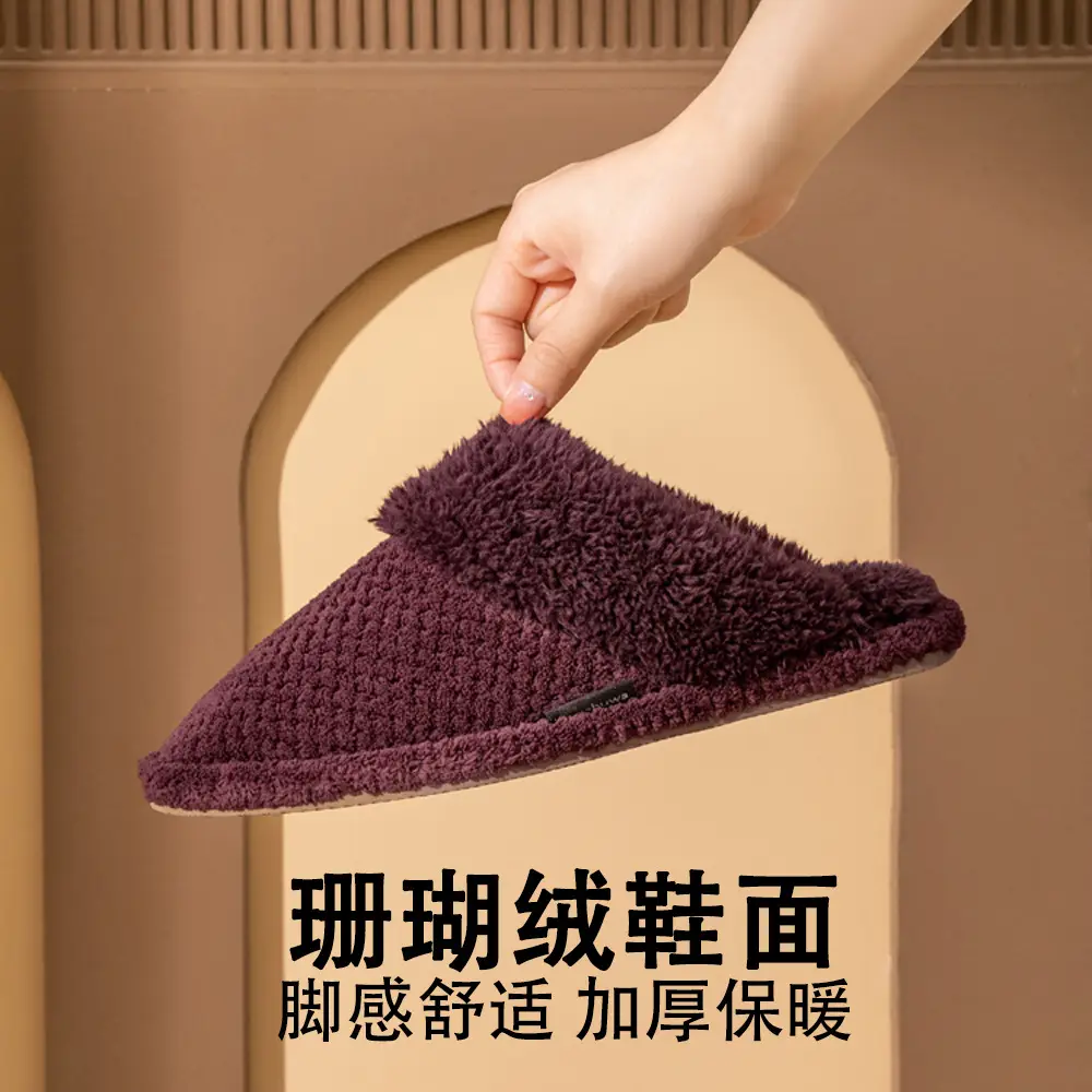 Jingshilu autumn and winter coral fleece thickened bottom fleece-lined warm home indoor household cotton slippers for women Wholesale - Image 6