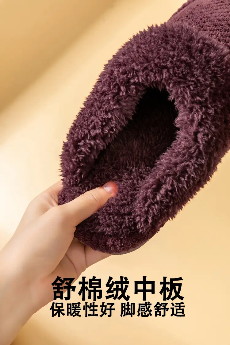 Jingshilu autumn and winter coral fleece thickened bottom fleece-lined warm home indoor household cotton slippers for women Wholesale — feature 5