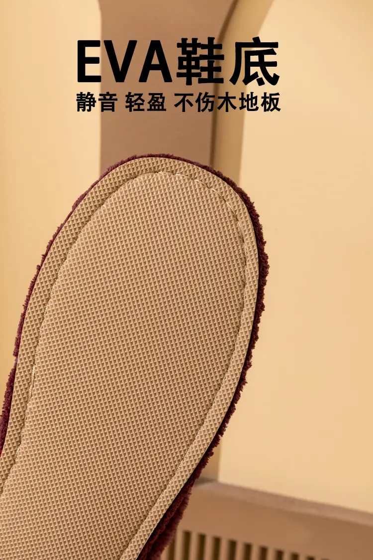 Jingshilu autumn and winter coral fleece thickened bottom fleece-lined warm home indoor household cotton slippers for women Wholesale — feature 6