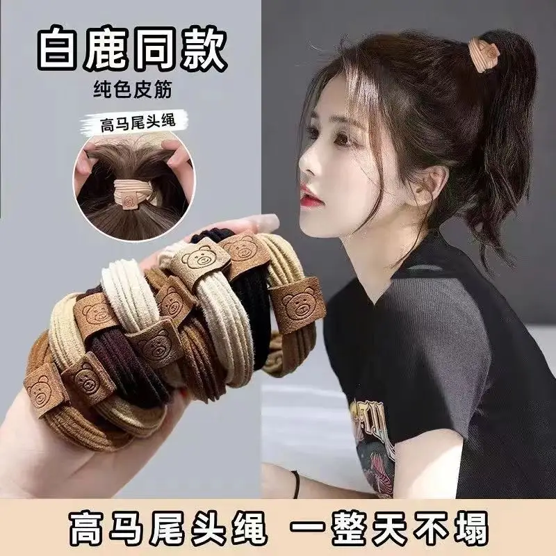 Korean Bear Design High Elastic Hair Bands 10Pcs