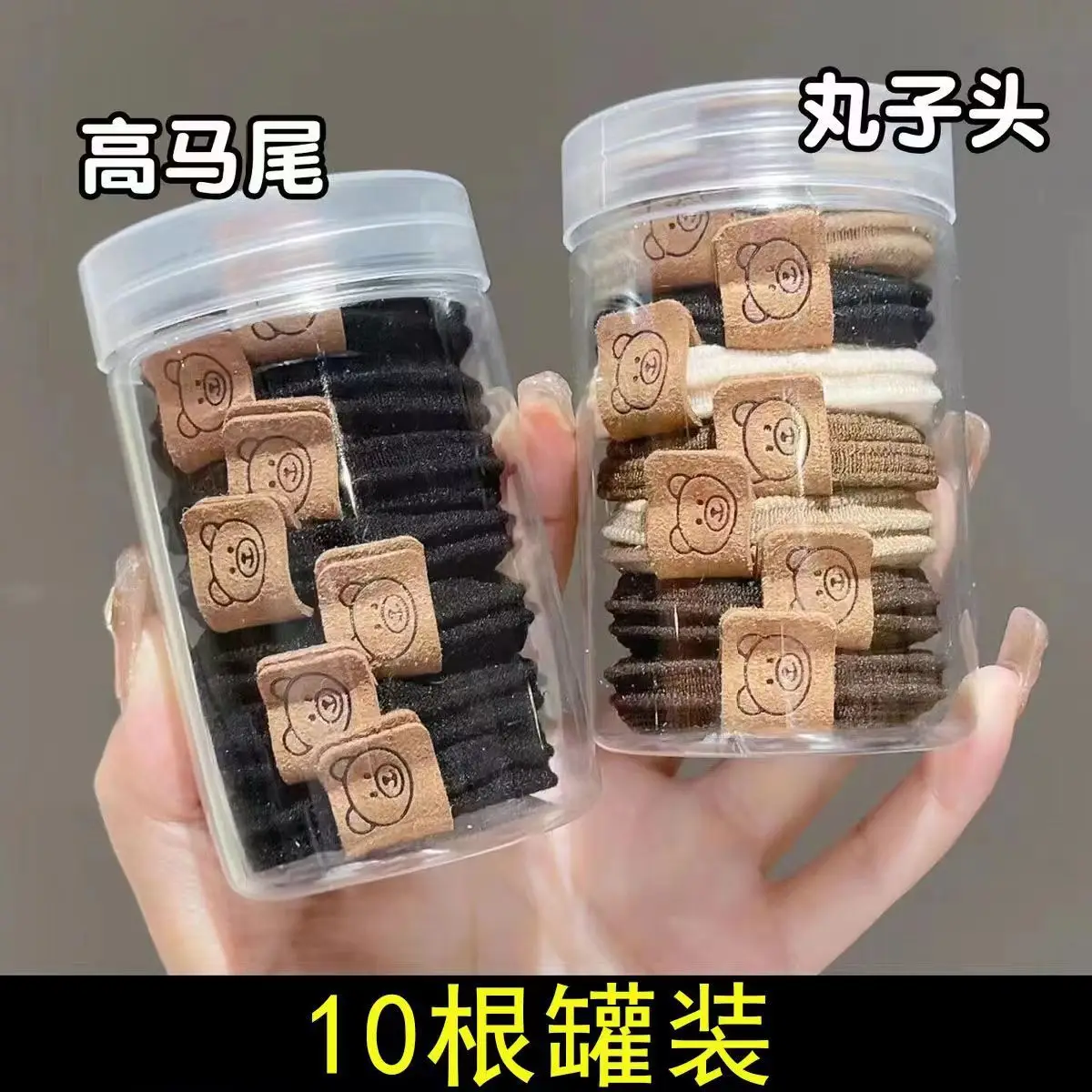 Korean Bear Design High Elastic Hair Bands 10Pcs