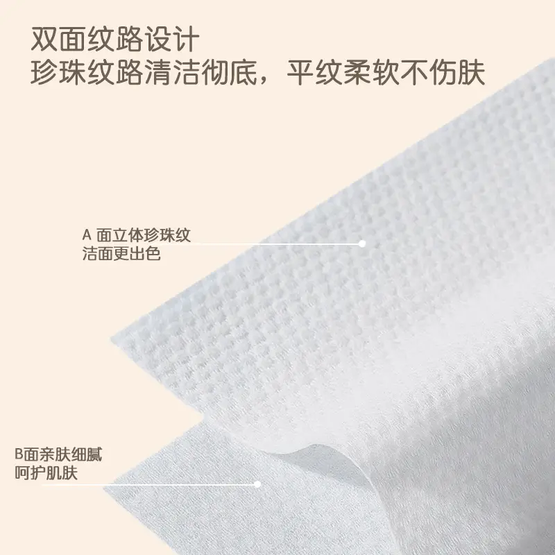 Cotton Cleaning Towel for Face Use - Image 4