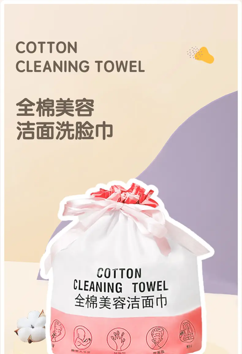 Cotton Cleaning Towel for Face Use — feature 1