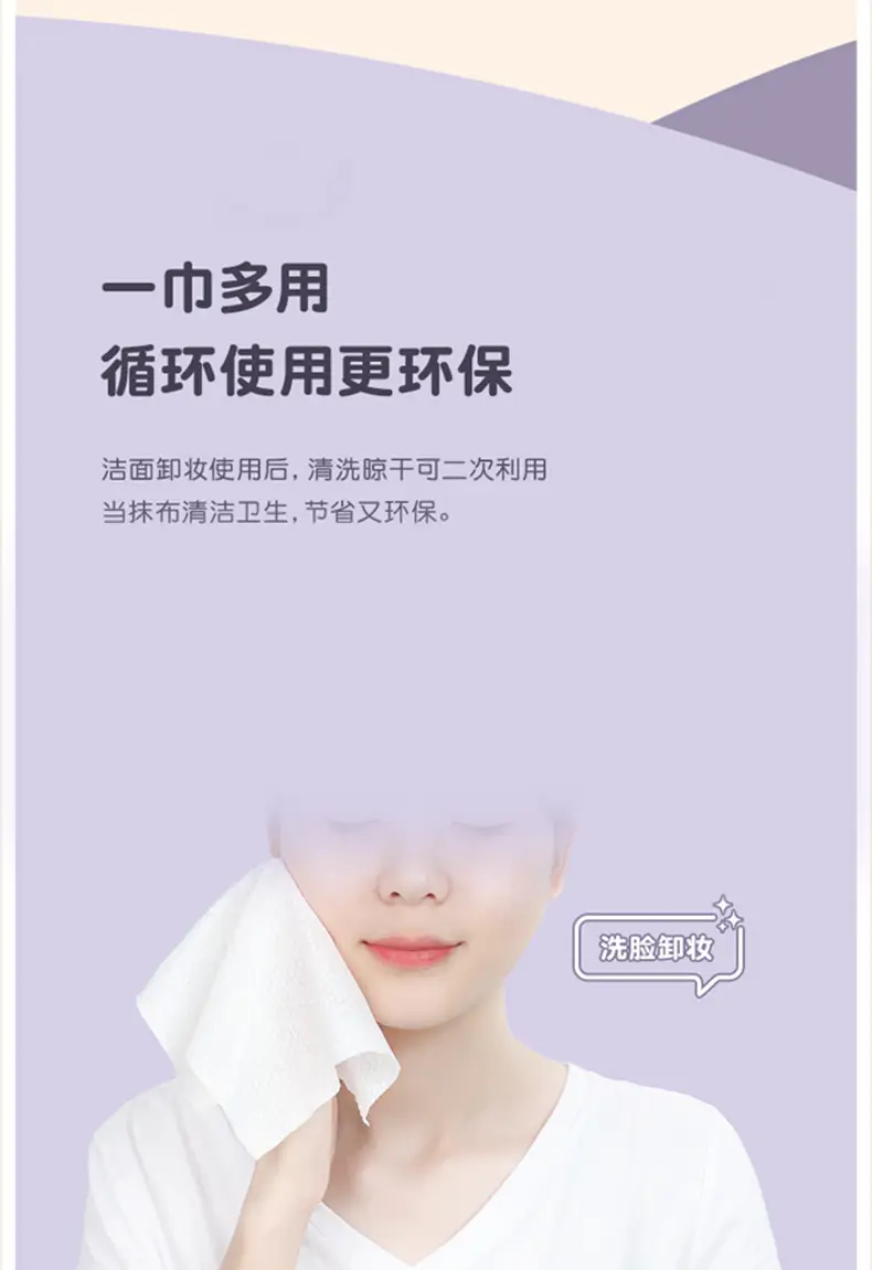 Cotton Cleaning Towel for Face Use — feature 11