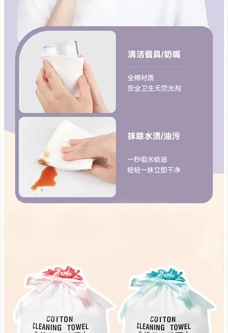 Cotton Cleaning Towel for Face Use — feature 12