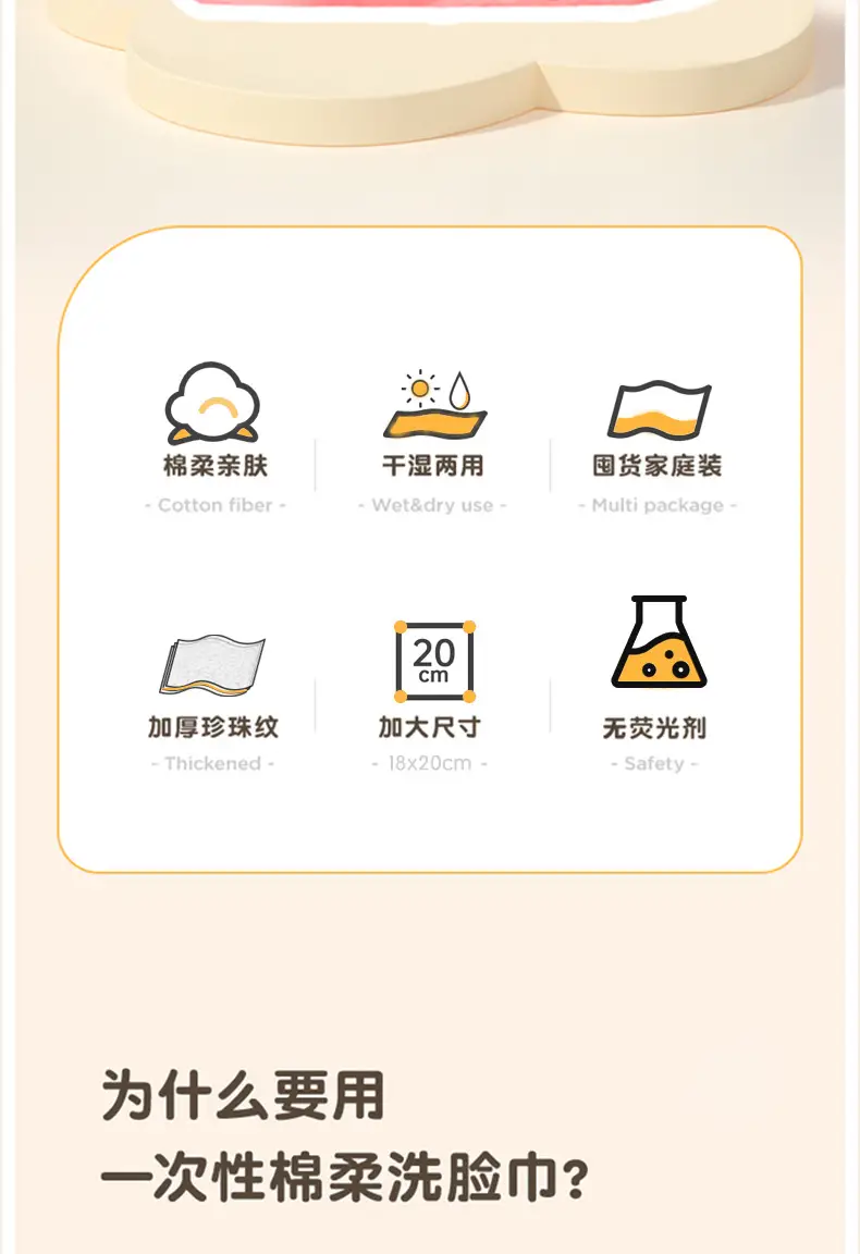 Cotton Cleaning Towel for Face Use — feature 2