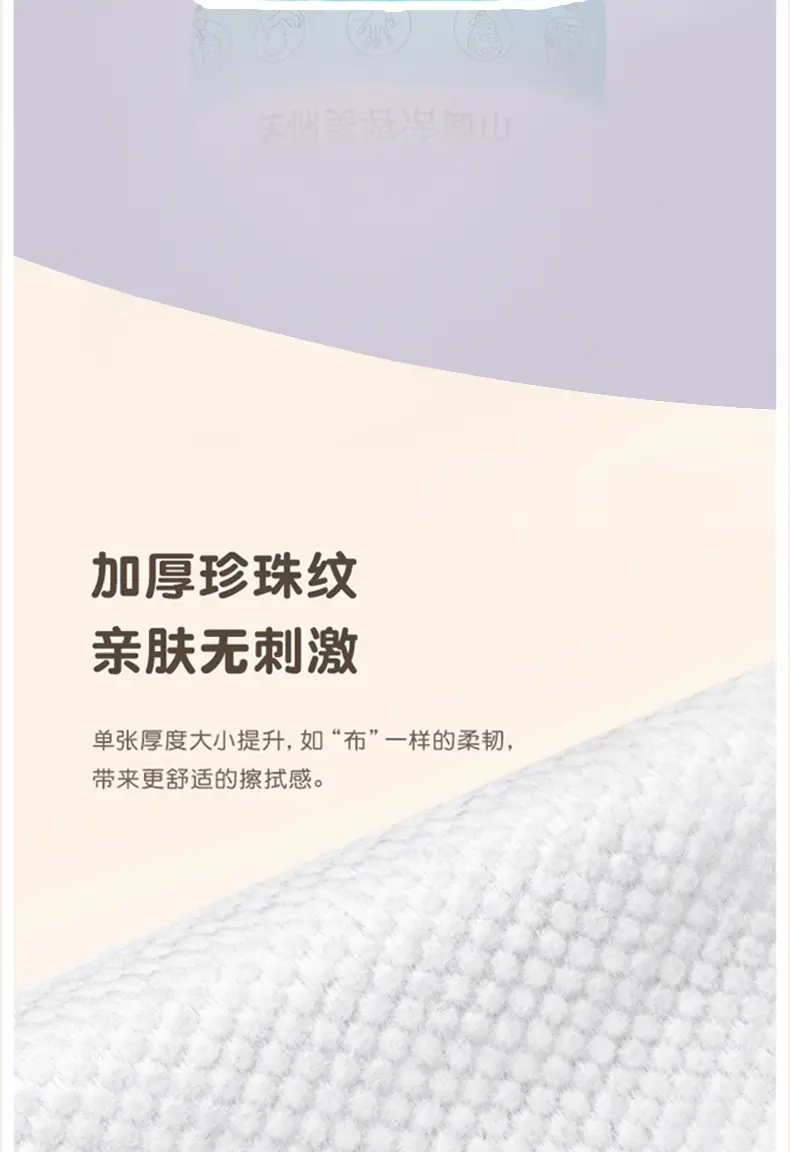 Cotton Cleaning Towel for Face Use — feature 5