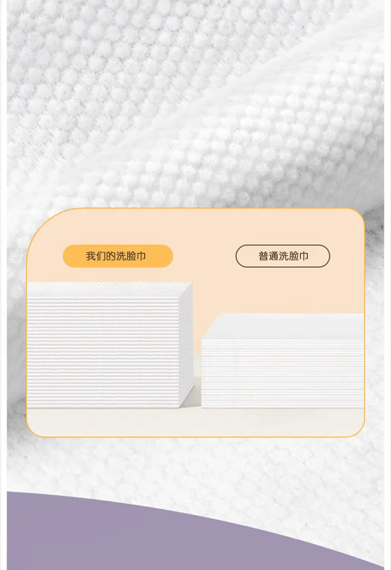 Cotton Cleaning Towel for Face Use — feature 6