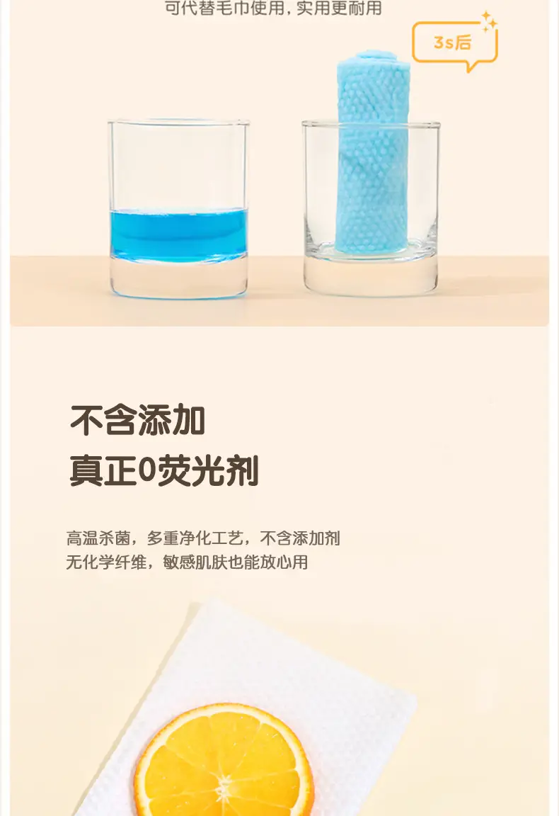 Cotton Cleaning Towel for Face Use — feature 9